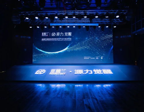 專業(yè)造就美麗 禾葡蘭 x 佳簡(jiǎn)幾何 多媒體設(shè)計(jì)新典范