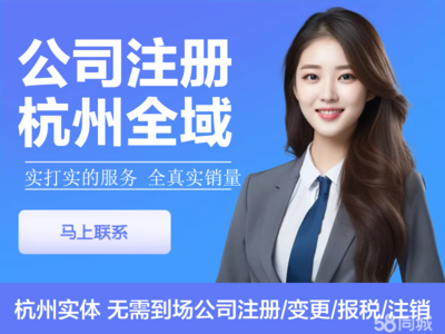 代理記賬公司哪家服務好？——全面指南擇“優”代辦服務商