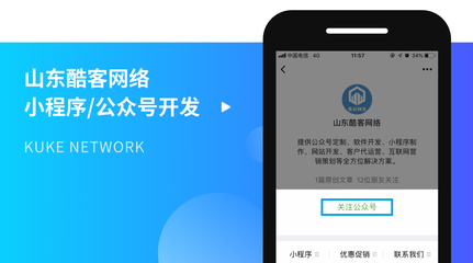 淄博小程序:萬(wàn)能門(mén)店小程序,如何快速引爆客源流量?