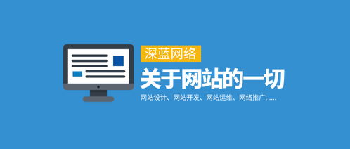 網站建設與app定制開發(fā) 小程序 微信公眾號的關聯(lián)性