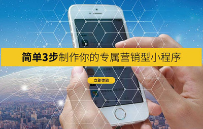 速贊小程序開發(fā)工具告訴你如何快速開發(fā)小程序_科技_網