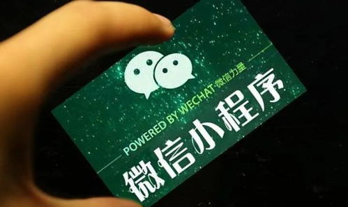 長沙小程序定制開發(fā) 如何選擇小程序開發(fā)公司