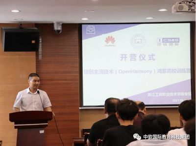 寧波軟件園開園儀式暨寧波市創(chuàng)建特色型中國軟件名城推進(jìn)會在高新區(qū)舉行