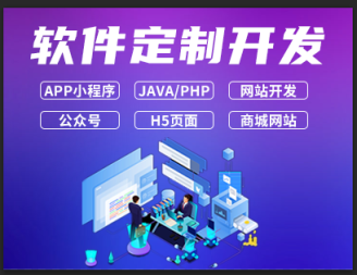 網站開發(fā),app開發(fā),微信開發(fā)等,微信小程序開發(fā)