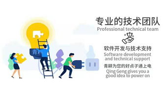 安徽青耕小程序定制開發(fā)的價(jià)格與時(shí)間計(jì)算指南